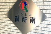 エンブレム エンブレム