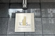 その他共用部 その他共用部