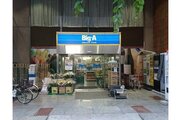 スーパー
