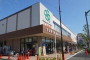 スーパー