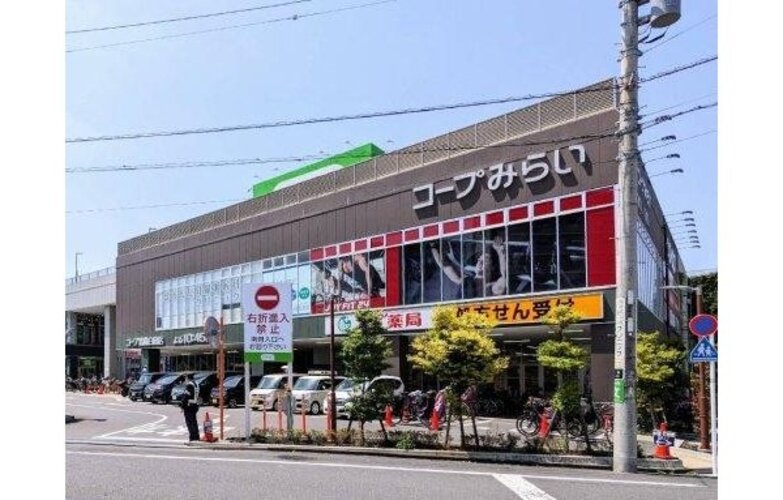 スーパー