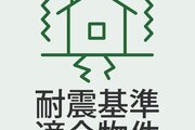 リビング以外の居室