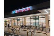 スーパー