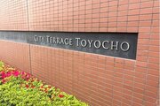 その他共用部