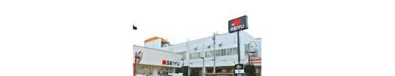 スーパー