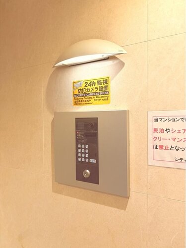 その他共用部 その他共用部