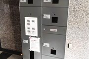 その他共用部