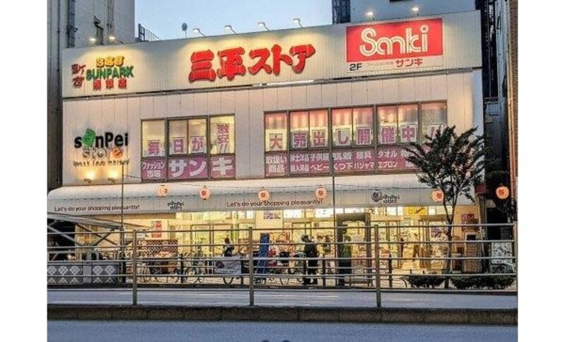 スーパー スーパー