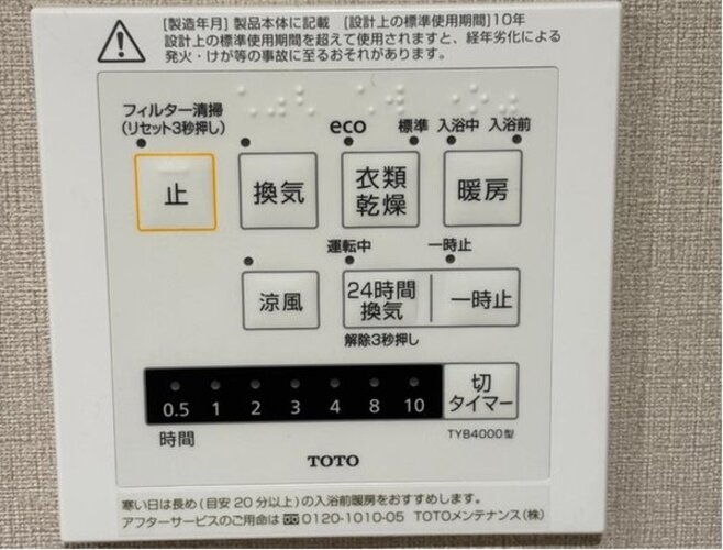 浴室