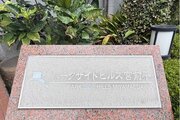 その他共用部