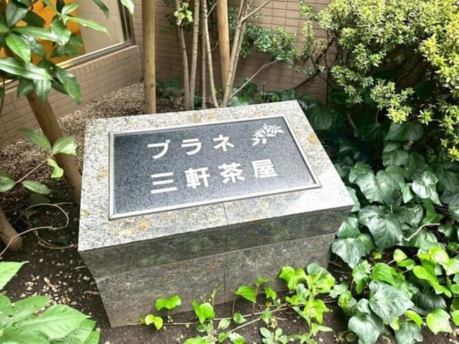 その他現地