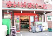 スーパー