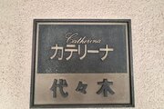 現地外観写真 現地外観写真