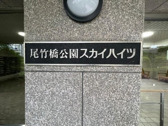エントランス エントランス