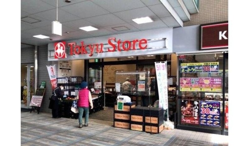 スーパー
