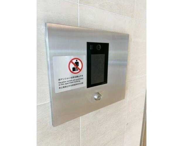 その他共用部