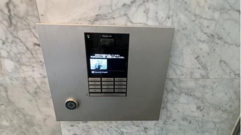 その他共用部 その他共用部