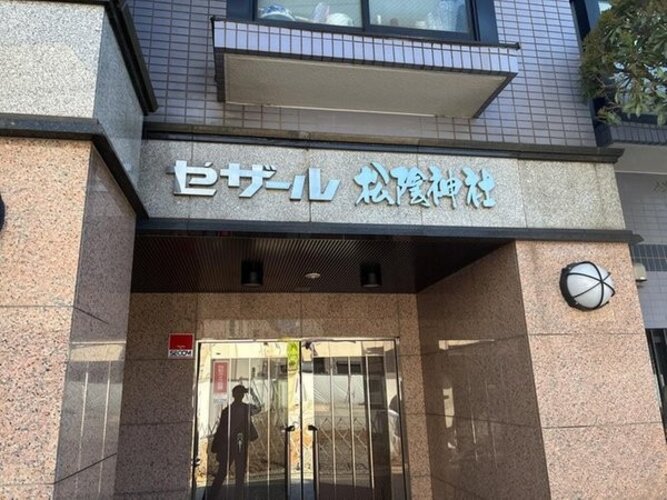 その他共用部