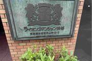 現地外観写真