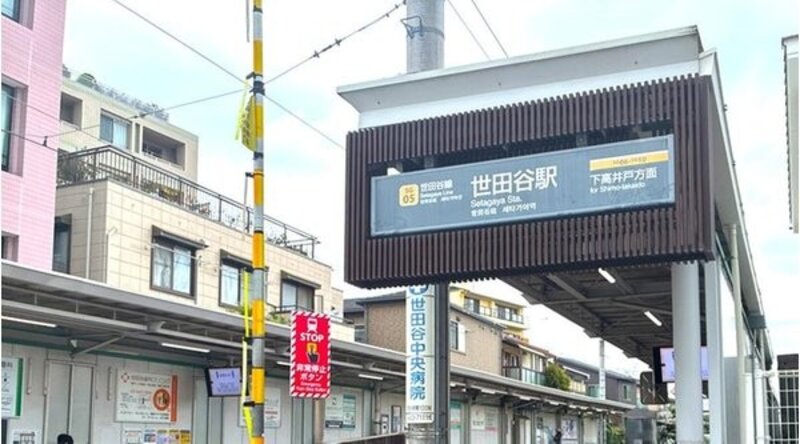 その他環境写真