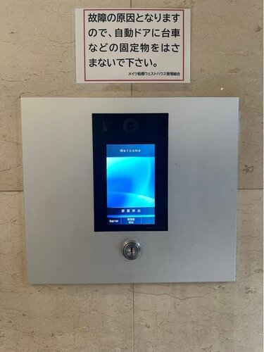 エントランス