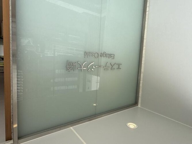 その他共用部