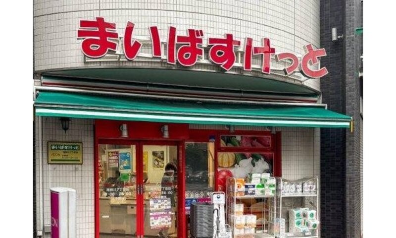 スーパー