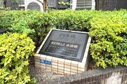 その他現地