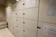 その他共用部 その他共用部