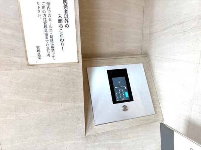その他共用部 その他共用部
