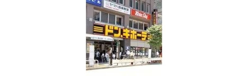 その他環境写真
