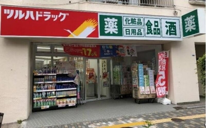 ドラッグストア ドラッグストア
