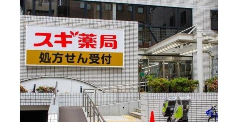 ドラッグストア