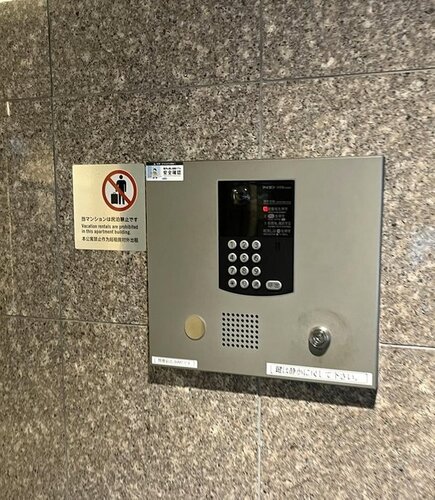 その他共用部