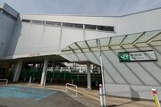 駅