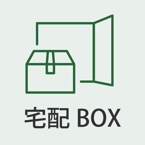 その他共用部 その他共用部
