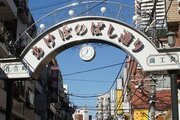 その他環境写真