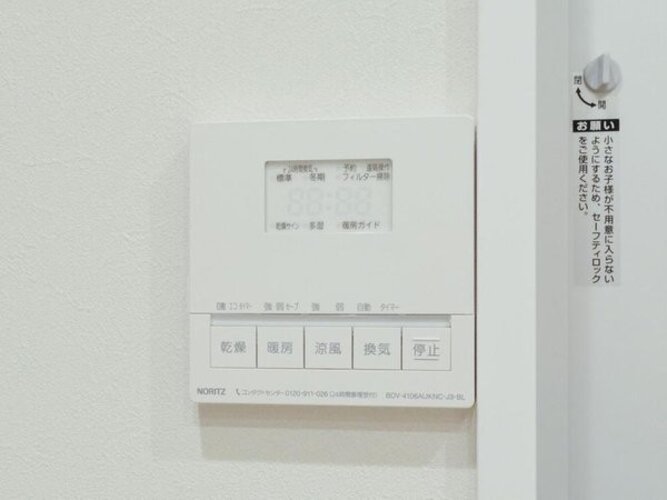 その他設備 その他設備