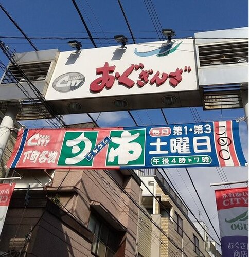 その他環境写真 その他環境写真