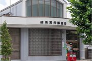 郵便局 郵便局