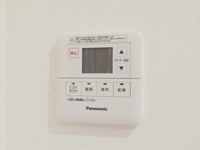 その他設備 その他設備