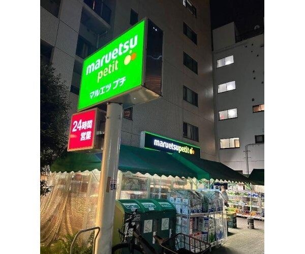 スーパー