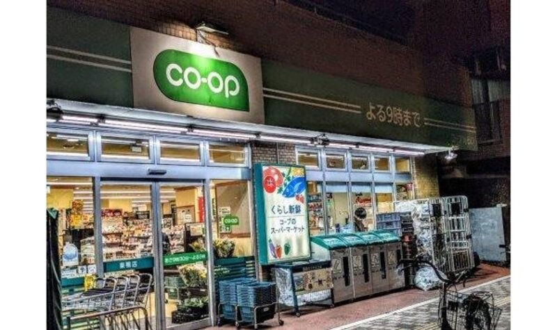 スーパー