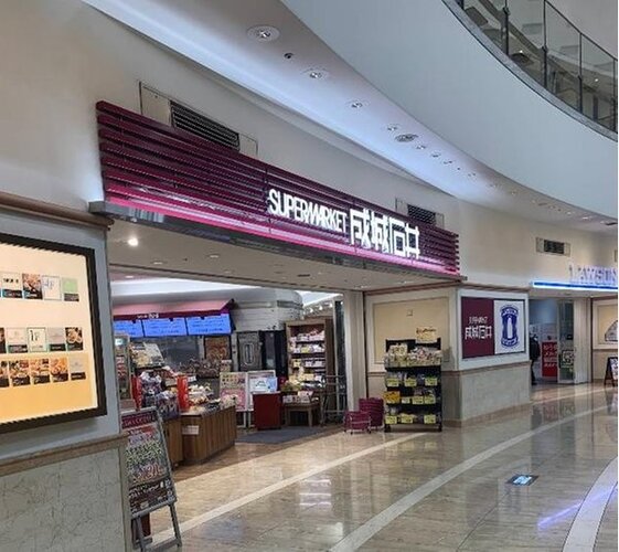 スーパー