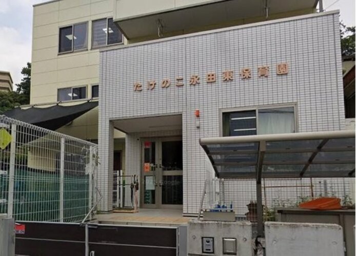 幼稚園・保育園