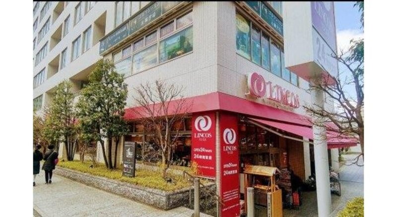 スーパー