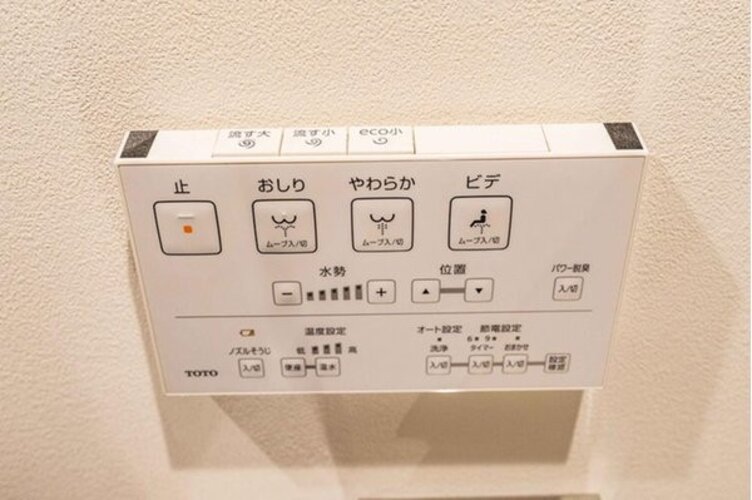 トイレ トイレ