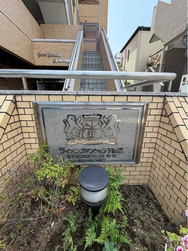 現地外観写真