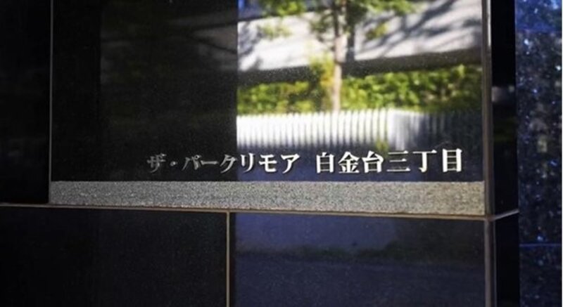 エントランス エントランス