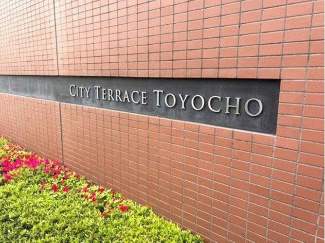 その他共用部